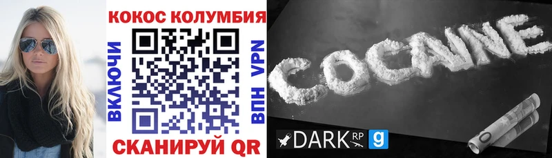 COCAIN Эквадор  Камбарка 