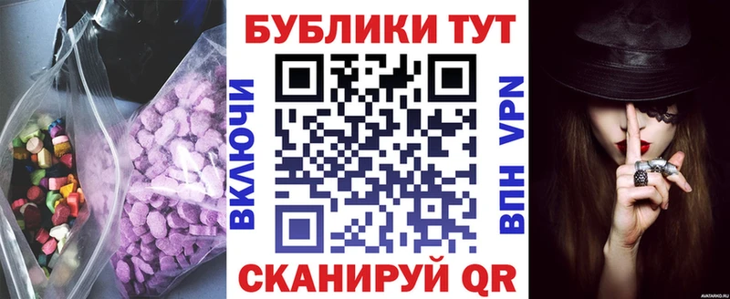 hydra   Камбарка  ЭКСТАЗИ 99%  закладка 