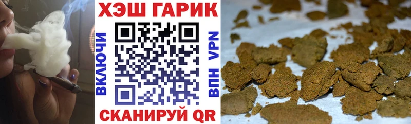 ГАШ ice o lator Камбарка