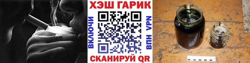 ГАШИШ убойный  Камбарка 