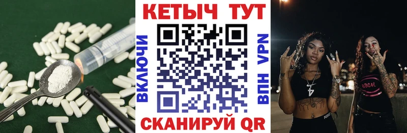 Кетамин VHQ  ссылка на мегу маркетплейс  Камбарка 