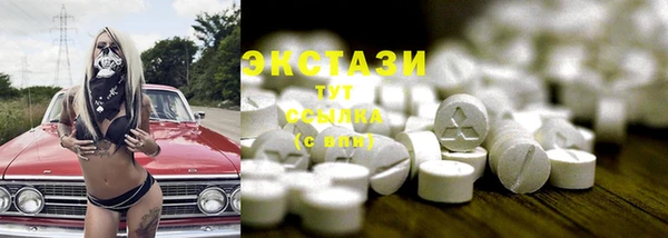 прущие крисы Михайловск