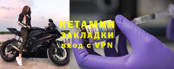 мескалин Алексин