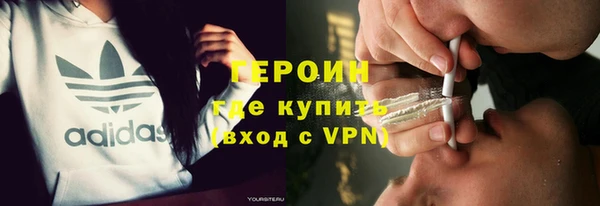 героин Алзамай