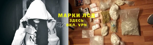 мескалин Алексин
