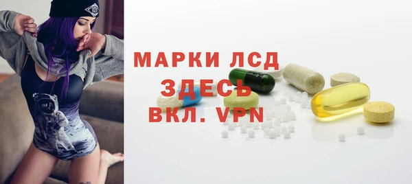 Альфа ПВП Михайлов