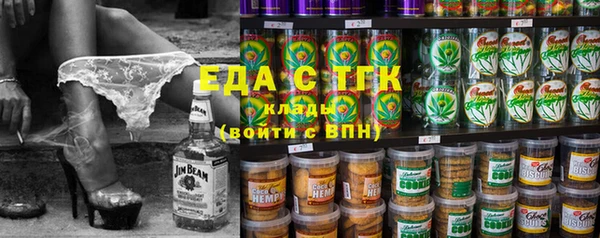 прущие грибы Алексеевка