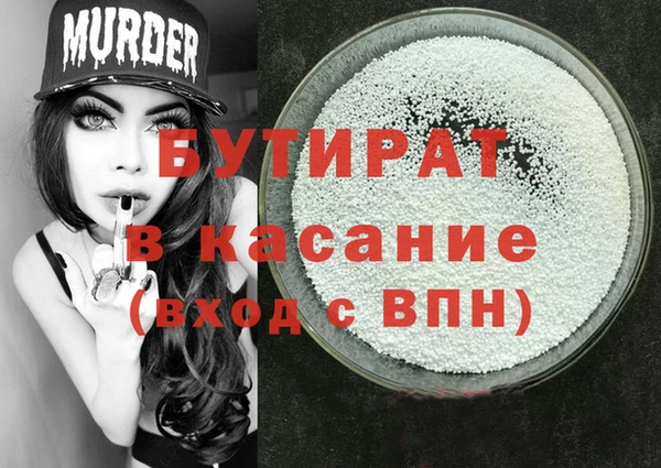 бошки Михайловка
