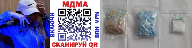 MDMA кристаллы  купить наркотики сайты  мега сайт  Камбарка 