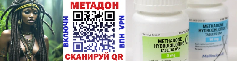 МЕТАДОН methadone  мега ссылки  Камбарка 