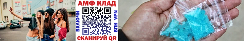 MEGA онион  Камбарка  Метамфетамин витя 
