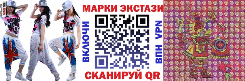 Наркотические марки 1,5мг  Камбарка 